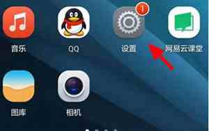 微信来语音视频没声音怎么恢复
