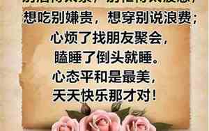 别让自己太累的句子简短