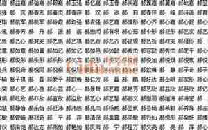 韩取名字男孩的名字