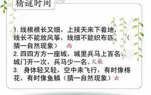 比喻市花的句子怎么写
