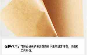 保护纸的句子有哪些