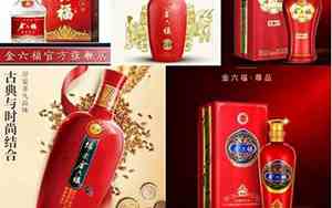 婚庆用酒宣传