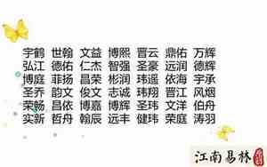 大气取名大全