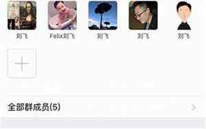 同学群取名不俗的有个性