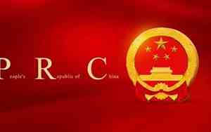 prc全称是什么意思