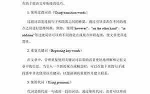 手机照片变成word文档格式不变
