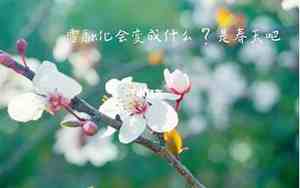 描写春天的古诗句子