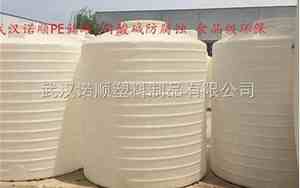 20吨水一般用多久正常