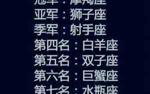 五种凶恶面相男人