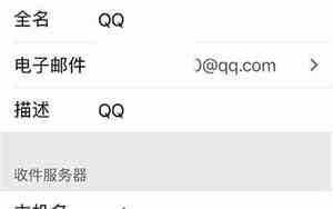 怎么把文件发送到qq邮箱中转站