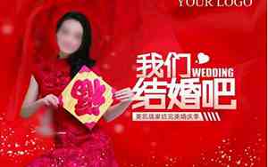 婚庆用品广告词怎么写