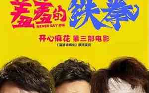 领衔主演和特别主演什么意思