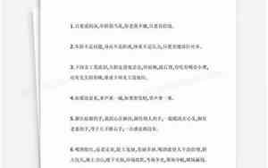 集体婚礼小品