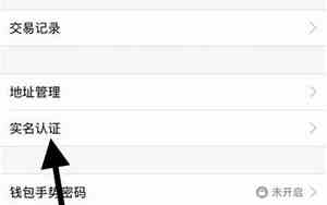 qq怎么强制解除实名认证绑定