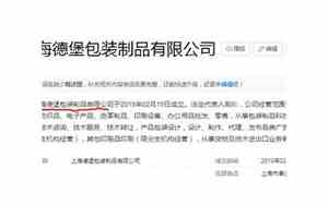 包装厂怎么取名