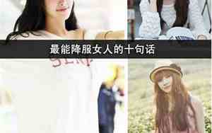 女人跟降服不和的面相