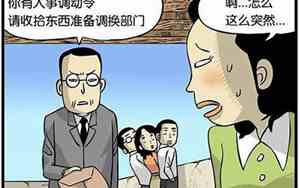 嘴碎的人的面相特征图片