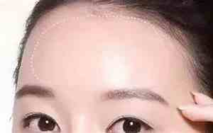 面相学额头圆的人命运如何