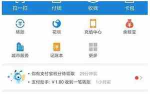 淘宝怎样用支付宝付款