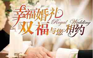 婚庆婆婆妈妈宣传词简短