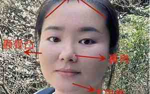 女人圆脸小眼睛面相图片