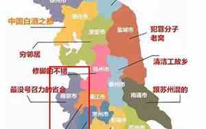 南京市是属于哪个省管辖