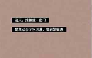什么叫下头网络用语