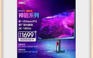 hkc是什么牌子的电脑