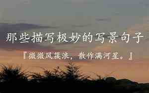 描写慢慢梳头的句子唯美