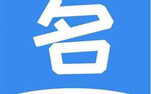 取名打分网站