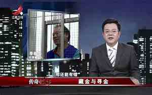 偷东西的面相