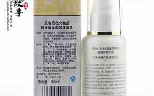 天姿国色下一句怎么说