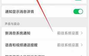 手机微信语音声音很小是怎么回事