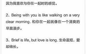 在想你的句子英语翻译