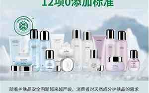 丸碧美妆效果怎么样