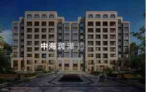 中海润江府能买吗