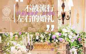 婚庆套件的优美句子