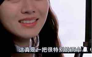 明明我有伞还被淋湿的句子图片