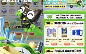 天猫超市电话人工服务电话