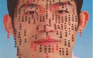 人们总说我面相有福气