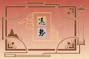 2022年12月10日世界日财神方位查询 今日求财大利方向-神算网