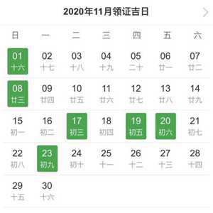 2022年8月3日老黄历查询什么日子(2021年8月3日黄历吉日查询)