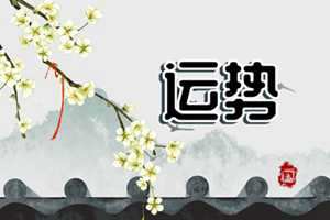 2023年9月1日财神方位(2021年9月1号财神方位)