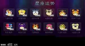 闹闹周运势7.3-7.9(闹闹周运2345)