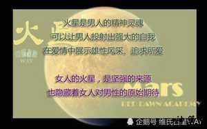 金星查询第一星座网(金星星座快速查询)