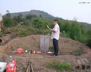 在山上修坟风水(在山上修坟风水好吗)