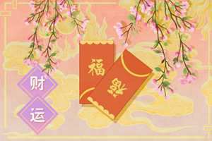 2022年中国文化遗产日财神在哪个方向(2021年中国文化遗产日是哪一天)