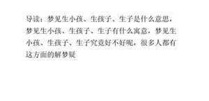 做梦梦到自己儿子被人抓起来了(做梦梦到自己儿子被人抓起来了什么意思)