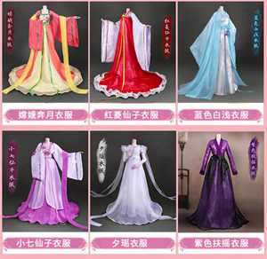 12星座古装衣服女(12星座古装衣服女动漫)