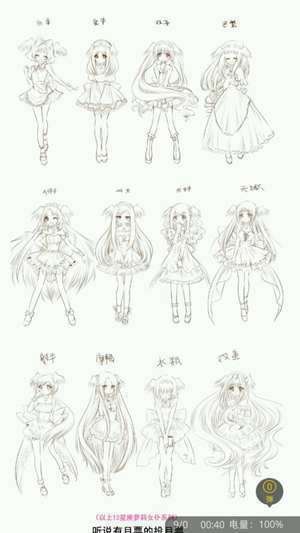 12星座少女动漫形象处女座(12星座少女动漫形象)